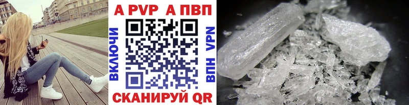 Где можно купить наркотики Зеленоградск блэк спрут маркетплейс Псилоцибиновые грибы МАРИХУАНА A-PVP
