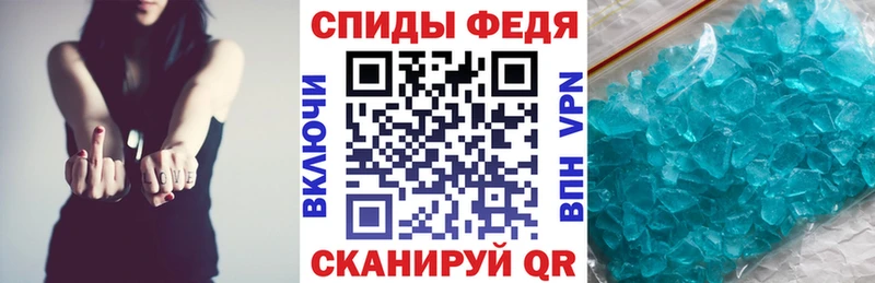 Амфетамин 98%  Зеленоградск 