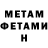 КЕТАМИН VHQ John Mikes