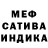 Alfa_PVP крисы CK Real Extrime