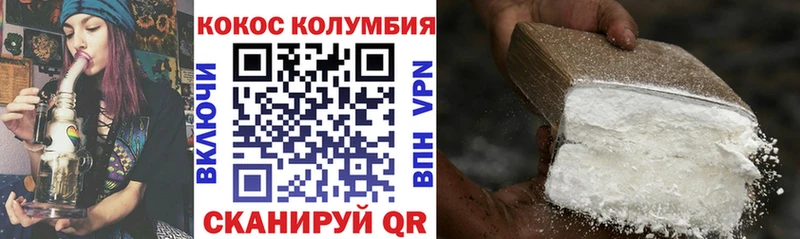 где купить   Зеленоградск  Кокаин 98% 
