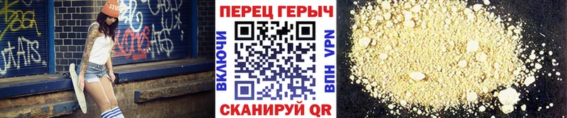ГЕРОИН Афган  где купить наркоту  Зеленоградск 