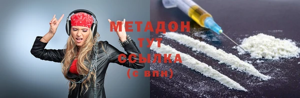 шишки Балахна