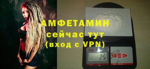 амфетамин Балабаново