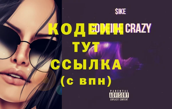 меф VHQ Баксан