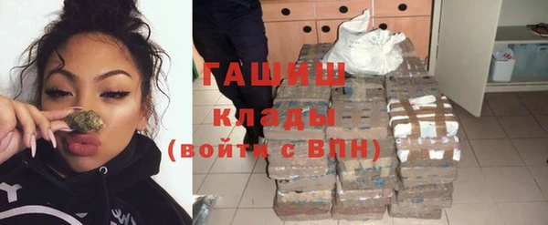 амфетамин Балабаново