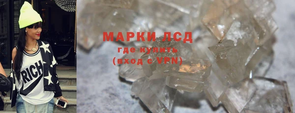крисы Армянск