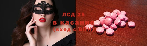 амфетамин Балабаново