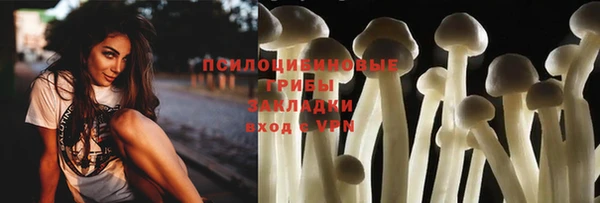 меф VHQ Арсеньев