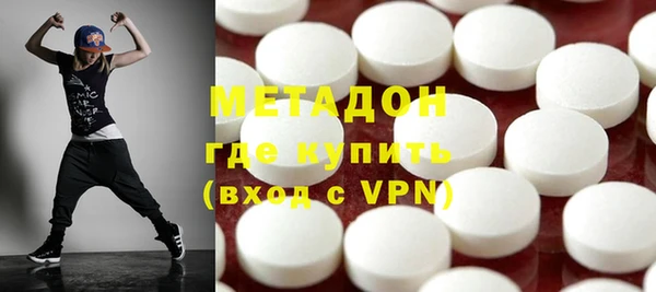 спайс Валуйки