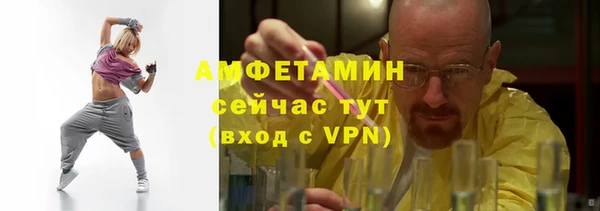 меф VHQ Арсеньев