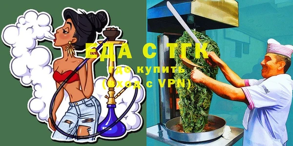 гашишное масло Алексин