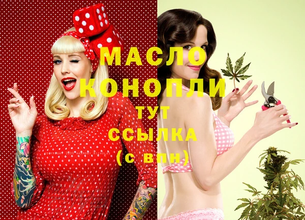 меф VHQ Арсеньев