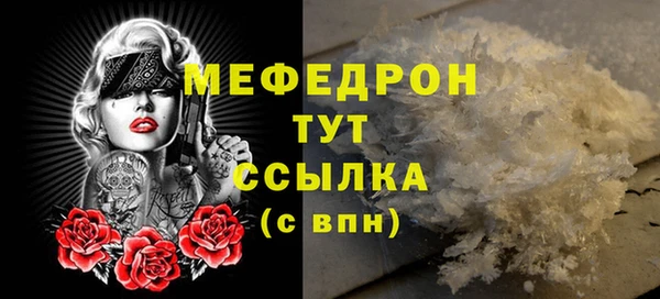мяу мяу мука Алзамай