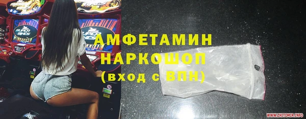 амфетамин Балабаново