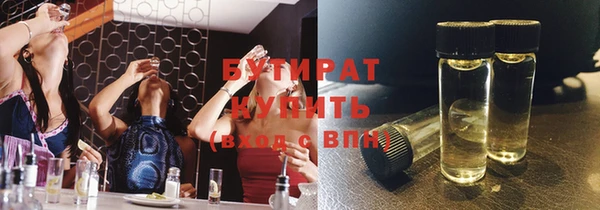 меф VHQ Арсеньев