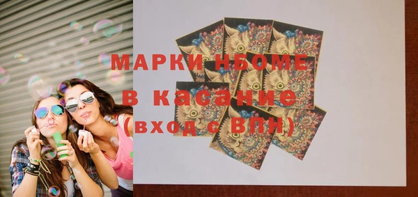 крисы Армянск