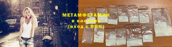 амфетамин Балабаново