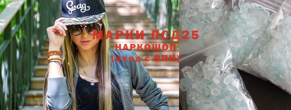 амфетамин Балабаново