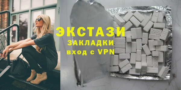 шишки Балахна
