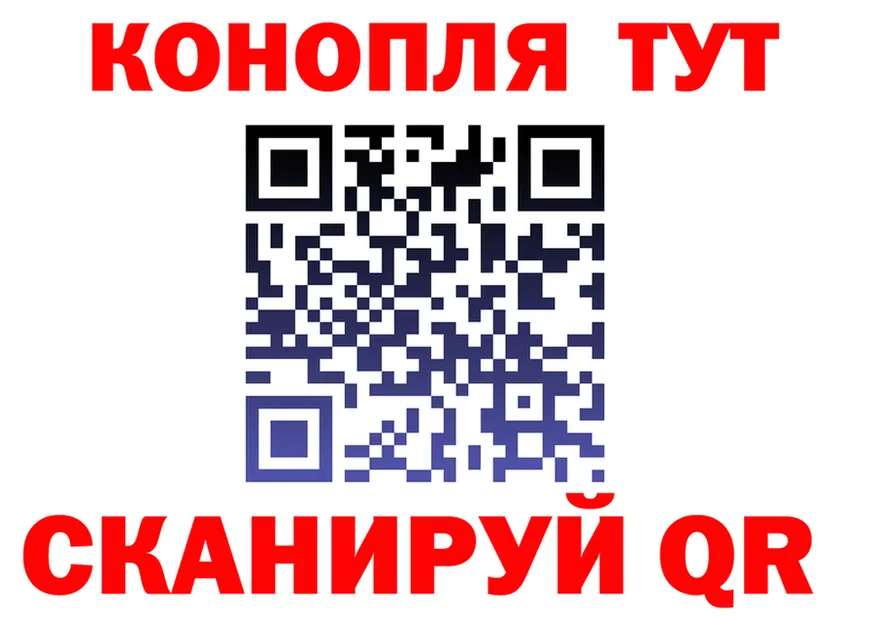 МАРИХУАНА OG Kush ссылка darknet kraken Зеленоградск