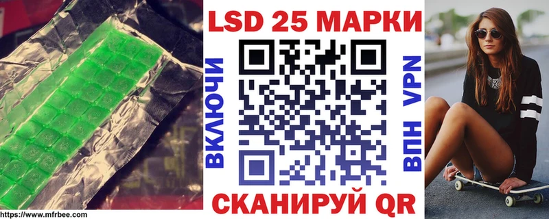Лсд 25 экстази ecstasy  как найти закладки  MEGA ONION  Зеленоградск 