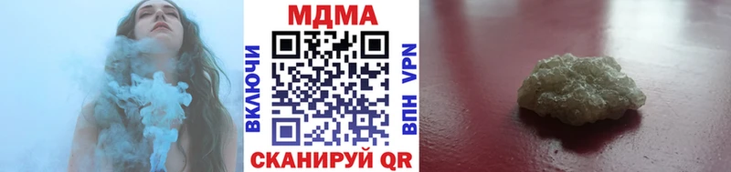гидра tor Зеленоградск МДМА Molly