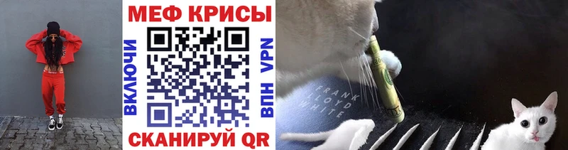 где продают наркотики ОМГ ОМГ ONION Мефедрон мяу мяу Зеленоградск