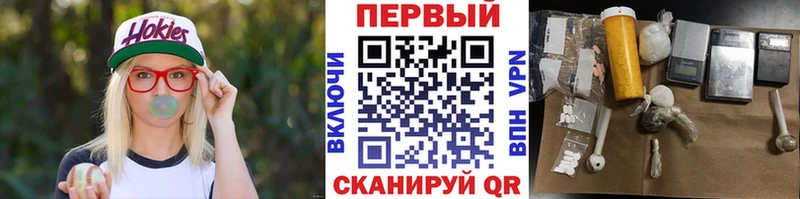 Первитин пудра  Зеленоградск 