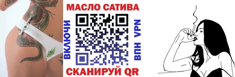 сколько стоит Зеленоградск Дистиллят ТГК Wax